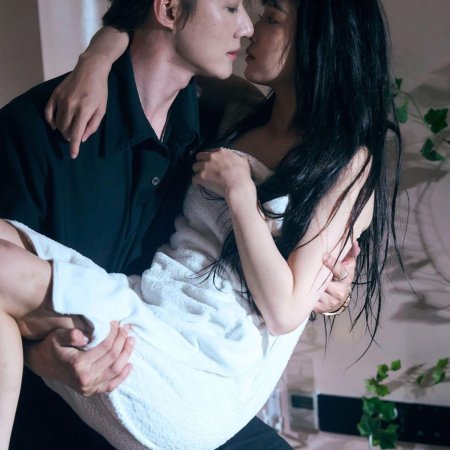 God Is a Girl (2025)