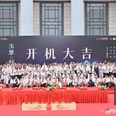 The Lament of Autumn ()