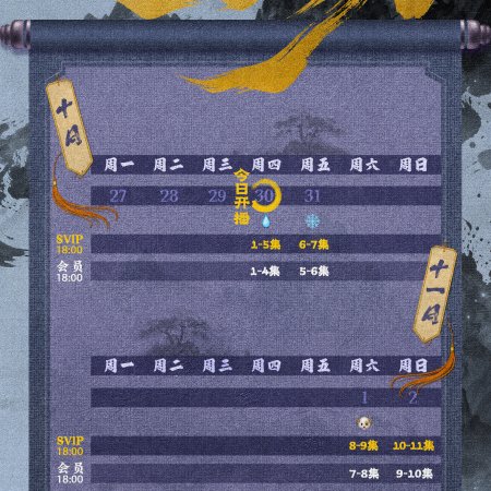 Fight for Love (2025)