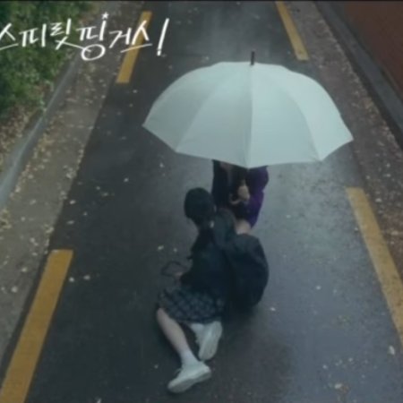 Spirit Fingers (2025)