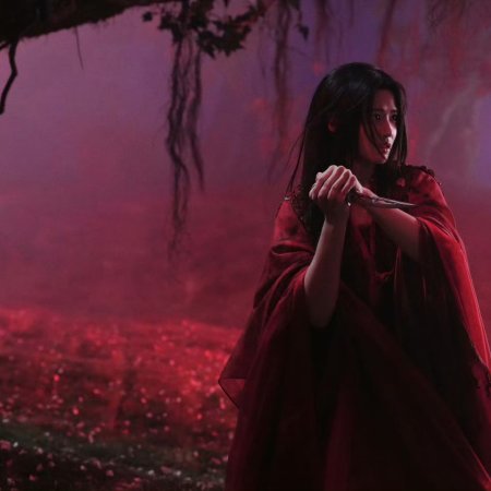 Love in the Clouds (2025)