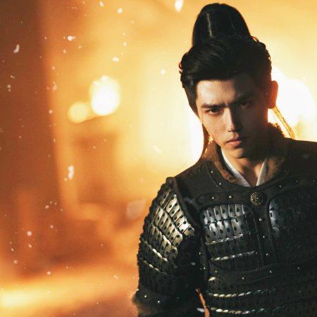 Love beyond the Grave ()