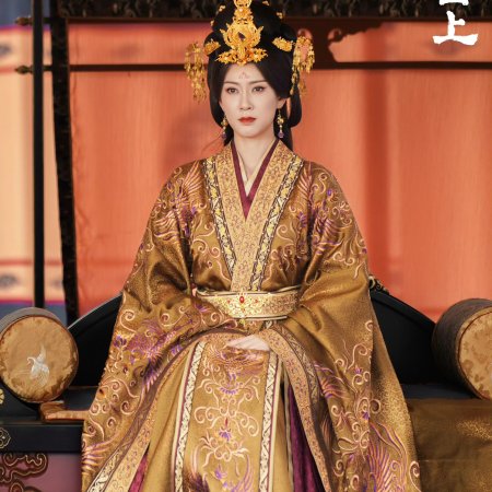 Love and Crown (2025)