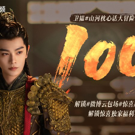 Fight for Love (2025)