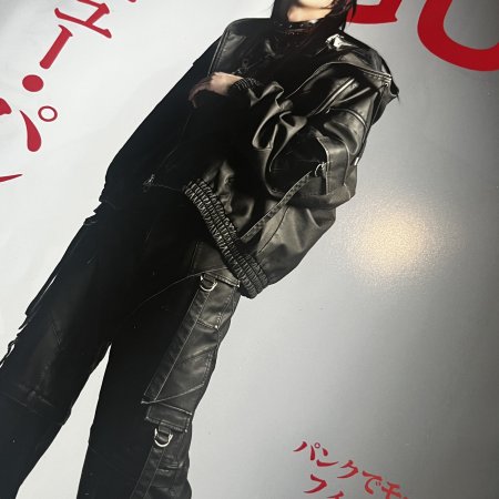 Punks Triangle (2025)