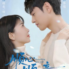 Everything Goes Well Chinese Drama(2025) photo
