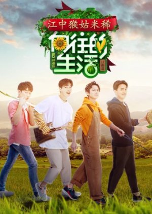 Back to Field Season 2 poster