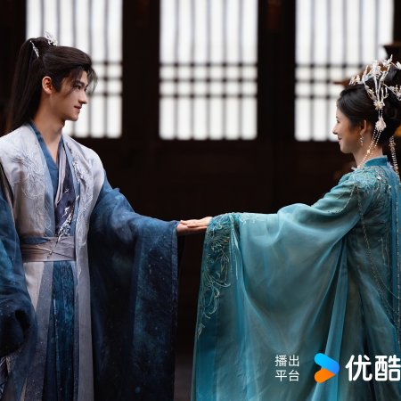 Love in the Clouds (2025)