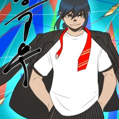 Black Cattle Korean Drama photo