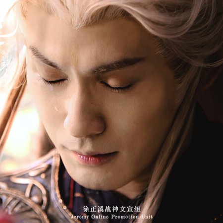 Whispers of Fate (2025)