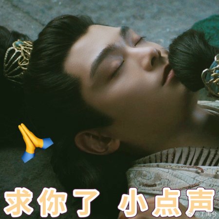 Fight for Love (2025)