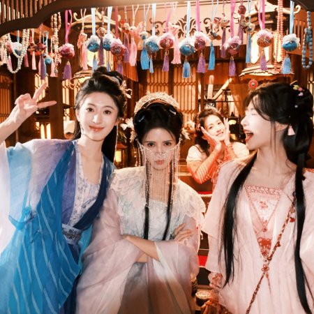 Love in the Clouds (2025)