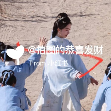 The Road to Splendor ()