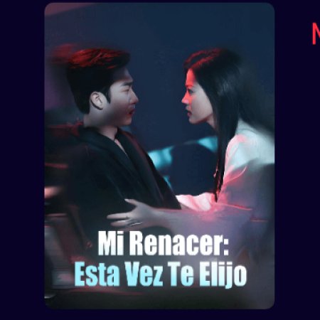 Love & Revenge (2025)