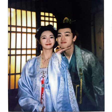 Fight for Love (2025)