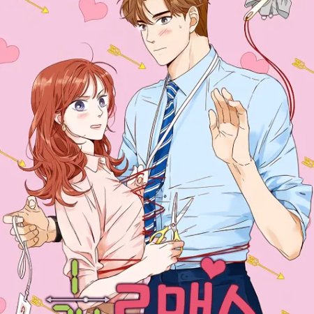 One Twenty-Fourth Romance ()