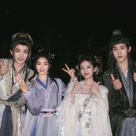 Sword and Beloved (2025)