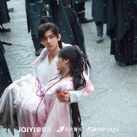 Sword and Beloved (2025)