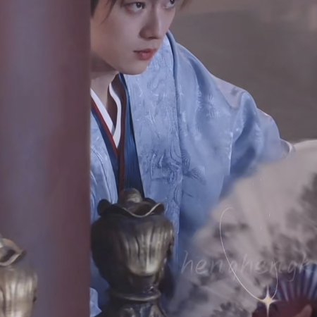 Tian Du Yi Wen Lu ()