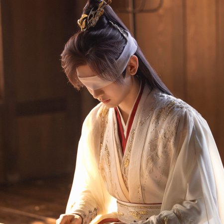 Sword and Beloved (2025)