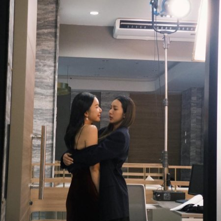 Denied Love Special Endless (2026)