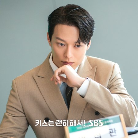 Dynamite Kiss (2025)