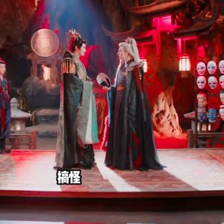 Whispers of Fate (2025)