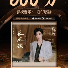 A Dream within a Dream Chinese Drama photo