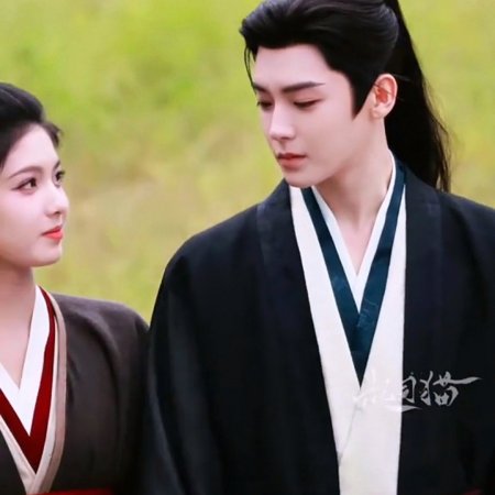 Key to the Phoenix Heart (2026)