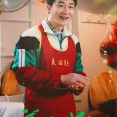 People in Beijing Chinese Drama photo