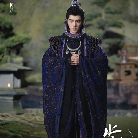 Whispers of Fate (2025)