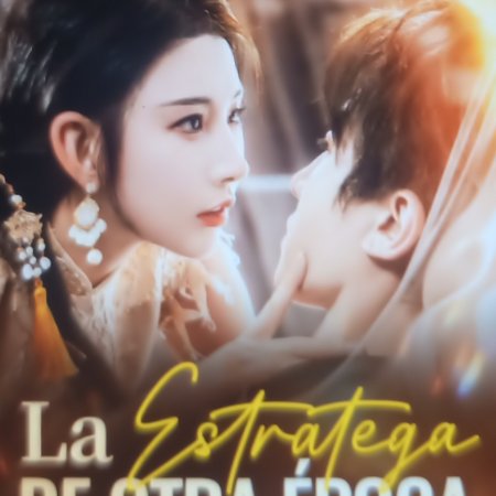 Hei Lian Hua Yang Cheng Shou Ce (2025)