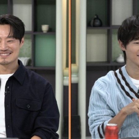 Please Take Care of My Refrigerator Season 2 (2024)