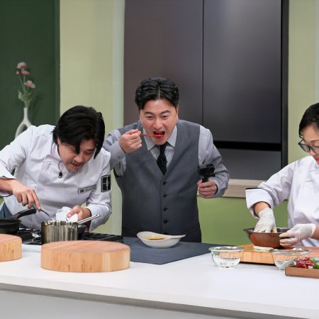 Please Take Care of My Refrigerator Season 2 (2024)