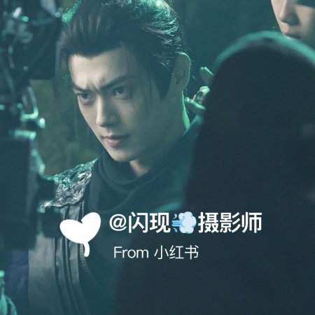 Tian Du Yi Wen Lu ()