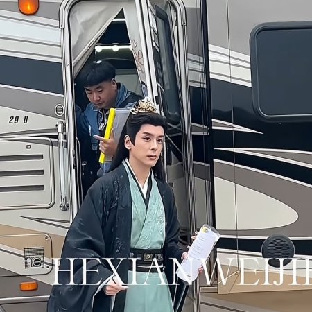 Tian Du Yi Wen Lu ()