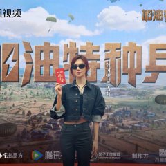 He Ping Jing Ying: Jia You Te Zhong Bing Chinese Drama(0000) photo