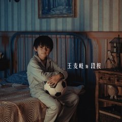 Out of the Past Chinese Movie(0000) photo