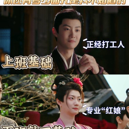 Fight for Love (2025)