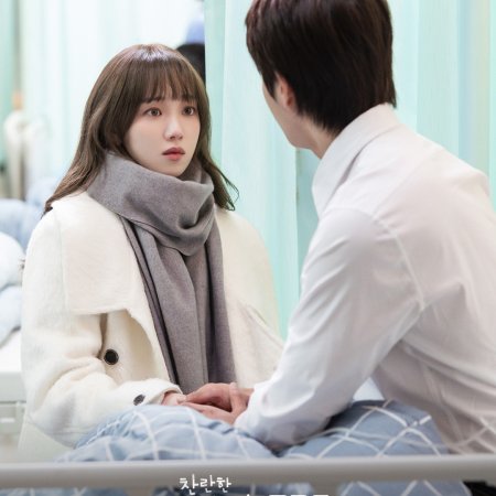 In Your Radiant Season (2026)