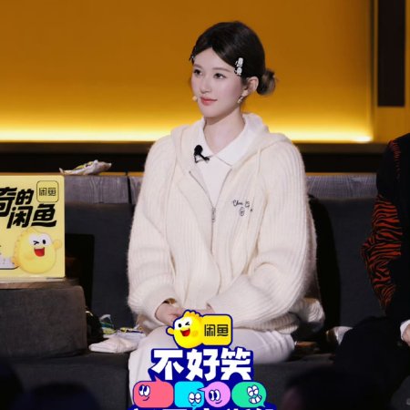 No Funny No Money (2026)