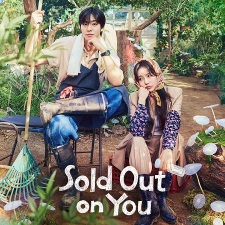 Sold Out on You (2026)