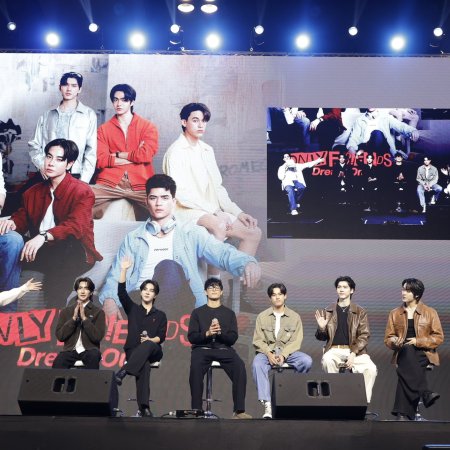 Only Friends: Dream On (2026)