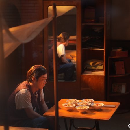 Live Up to Your Youth (2026)