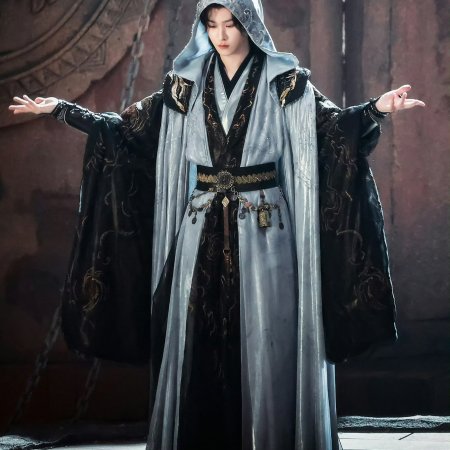 Hun Pan Jiu Chuan ()