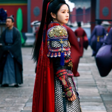 Pursuit of Jade (2026)