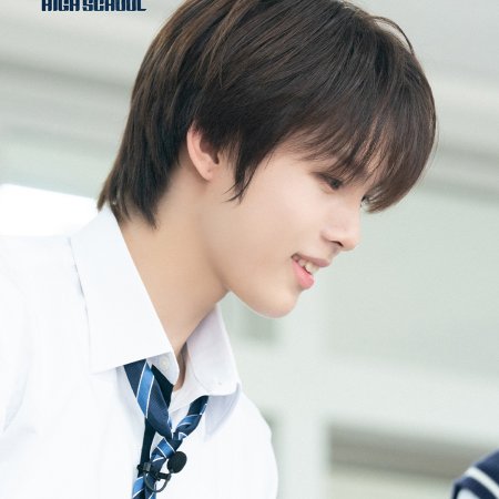 Reply High School (2026)