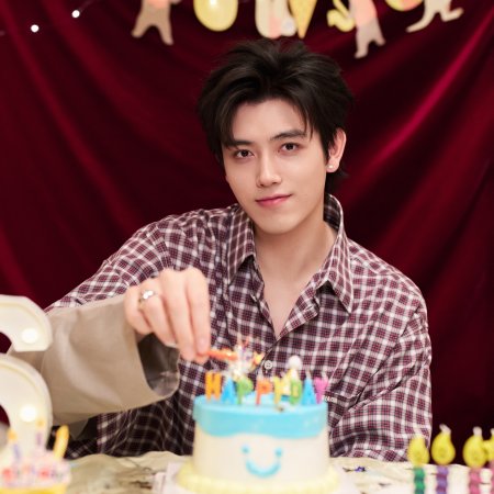 Love beyond the Grave (2026)