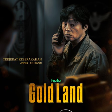 Gold Land (2026)