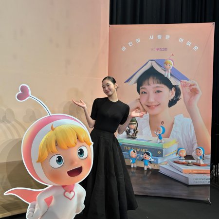 Yumi's Cells Season 3 (2026)